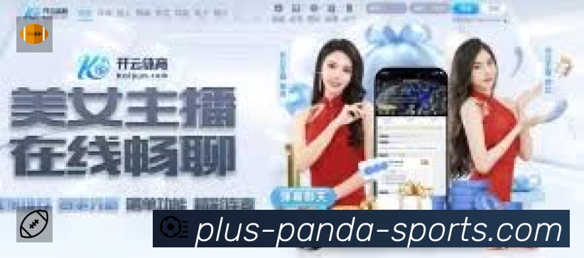熊猫体育