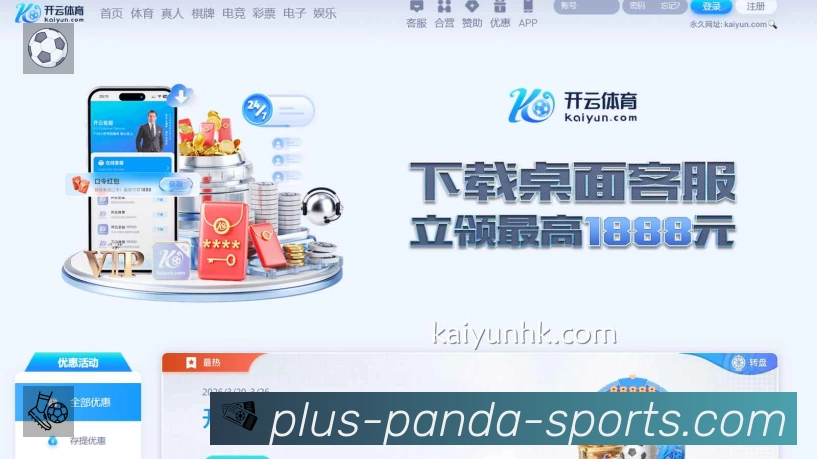 数据分析功能