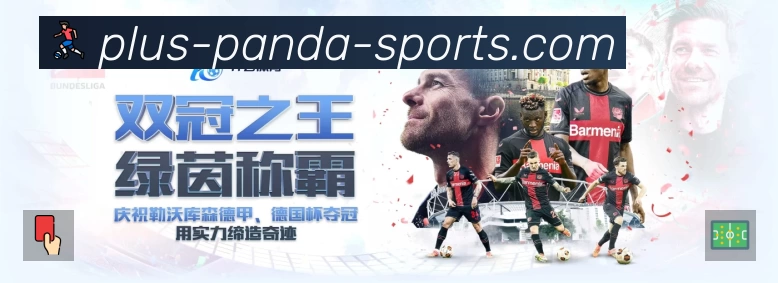 电竞直播专区