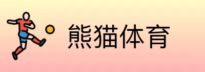 熊猫体育 Logo